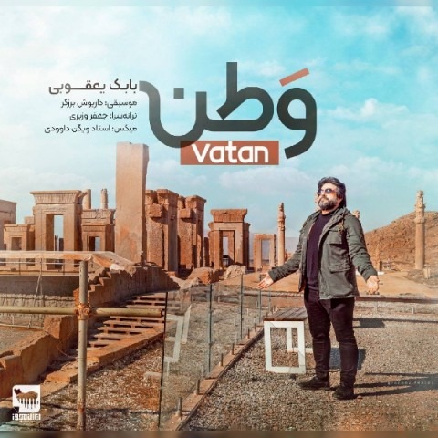 دانلود آهنگ بابک یعقوبی وطن با کیفیت 320